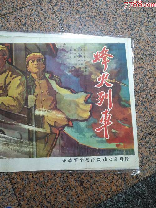 山东省工会管理干部学院学位证样本